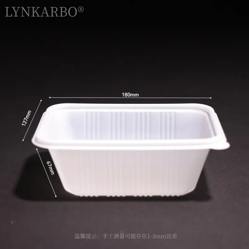 750ml CPLA 使い捨て食品容器