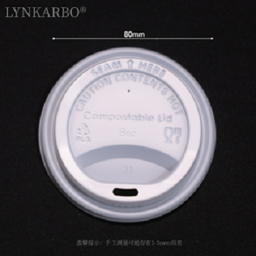 CPLA 80mm 使い捨て直飲みナチュラルカラーカップ蓋